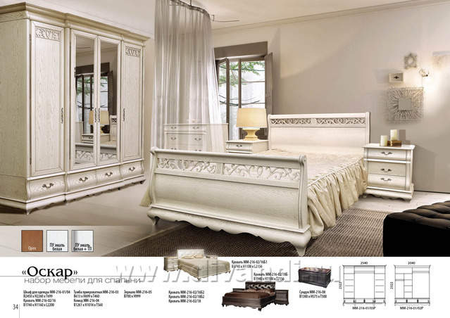 мебель малайзия спальни с рисунками. мебель малайзия спальни с рисунками.