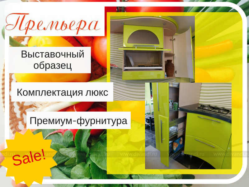 Выставочный образец это