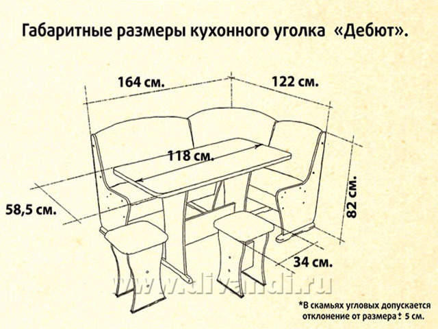 Кухонный уголок инструкция