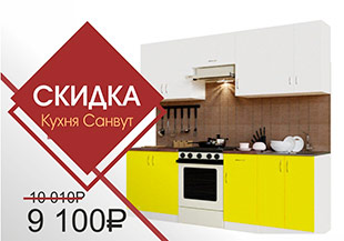 Интернет Магазин Мебель 96 В Тюмени